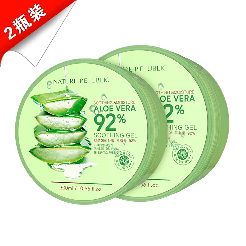 Nature Republic自然乐园 92%芦荟补水修护保湿凝胶300ml 2瓶装