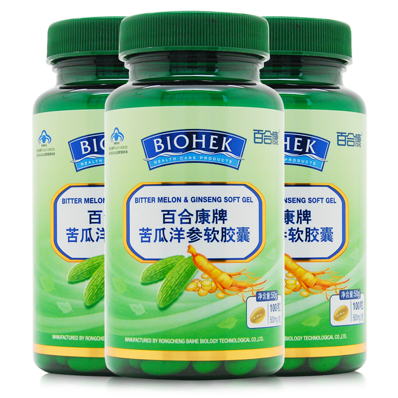 百合康牌苦瓜洋参软胶囊 0.5g/粒*100粒*3瓶套餐