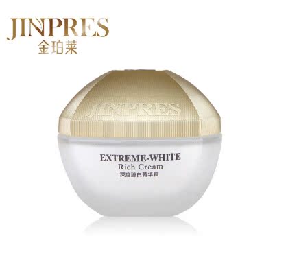 金珀莱深度臻白菁华霜面霜亮肤肌肤修护肤色面部护肤品50g