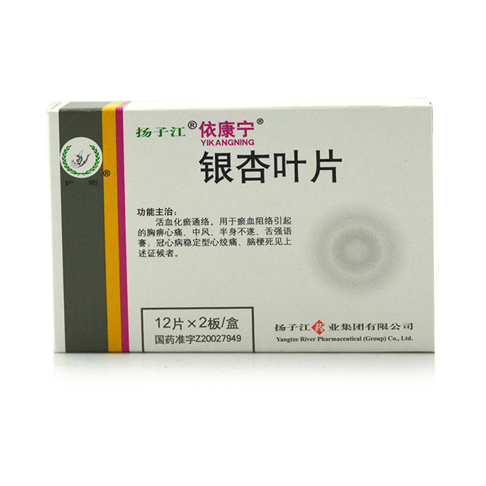 依康宁 银杏叶片 24片/盒