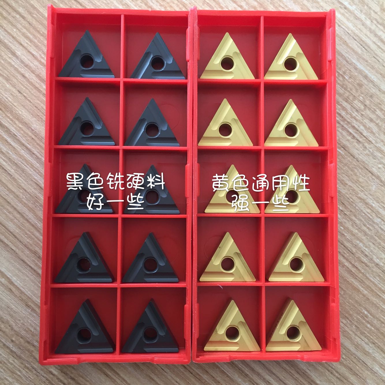 Roughing artifact TNMG160404R-S 160408R-S 160404L-S Hard material car blade CNC blade