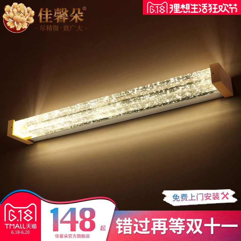 ��ܰ��led������ǰ��