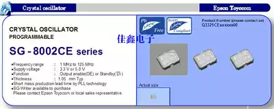 Patch active Crystal SG-8002CE 11 0592MHZ 3225 11 0592M industrial grade