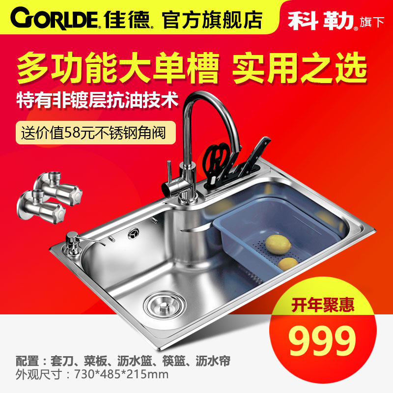 �ѵ�304�����ˮ��24188T-2S-KS