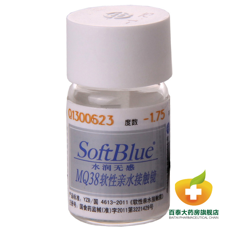 海昌隐形眼镜 SoftBlue近视水润无感年抛1片装 矫正散光 保湿Ya