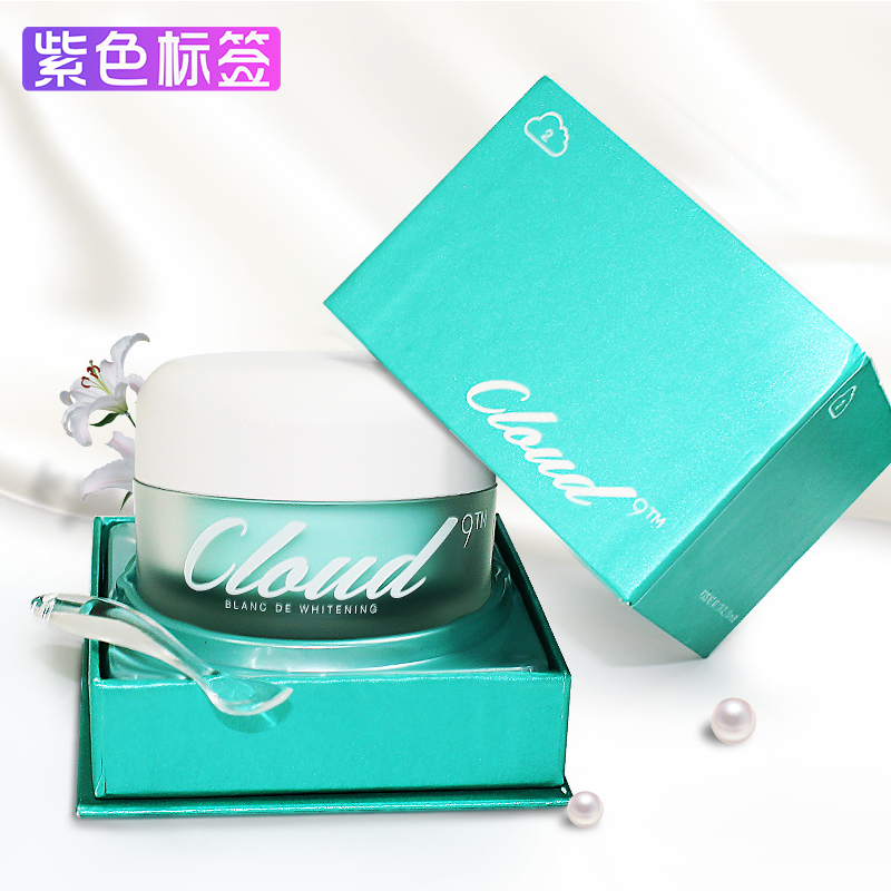 包邮韩国正品CLOUD9九朵云面霜保湿滋润肌肤
