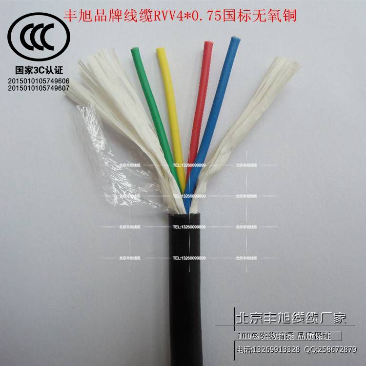 RVV4X0 75 sheathed line national standard copper 4 core monitoring power line no oxygen copper signal control line door prohibition line