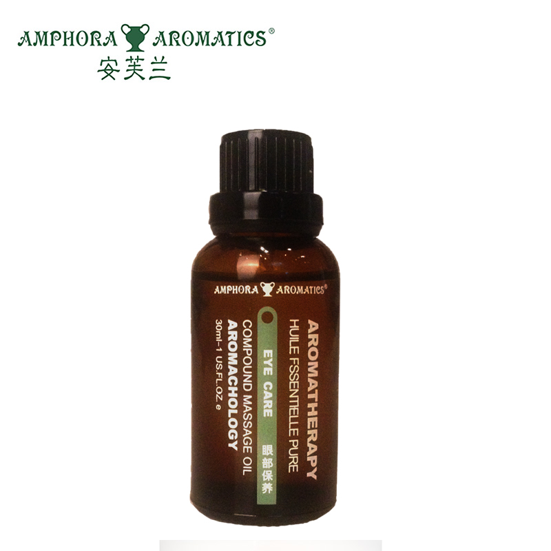 Amphora Aromatics/安芙兰眼部保养按摩油30ml 精油护肤品