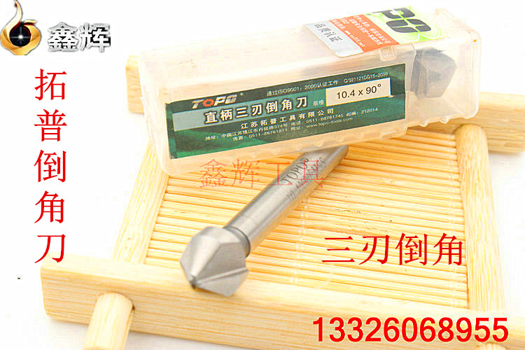  Tulip triple edge chamfered knife straight shank chamfered knife countersink drill 8 10 12 16 20-50 20-50 90 degrees 60 degrees