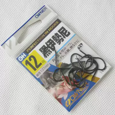 Japan OWNER ONA HOOK Black Iseni 2 3 4 5 6 10 11 13 14 15 Fish HOOK