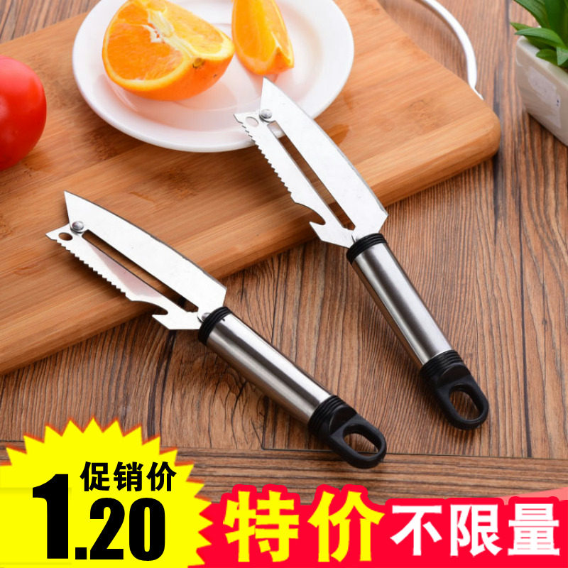 Stainless steel kitchen supplies multifunctional fruit melon potato potato apple peeling knife shaving wire scraping peeler planer