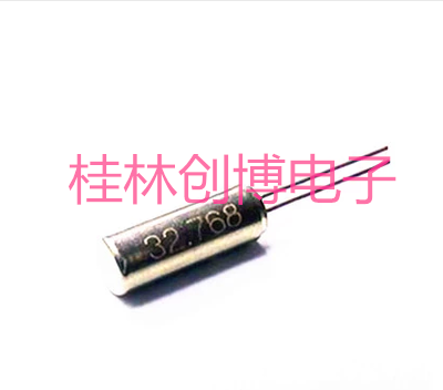 Watch Drama Machine Video Machine Megaphone Maintenance Accessories Cylindrical 32 768KHZ3 * 8mm quartz crystal oscillator
