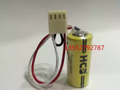 Original Haocheng HCB CR14335SE 2 3AA 3V battery positioning card identification card battery with resistance PTC
