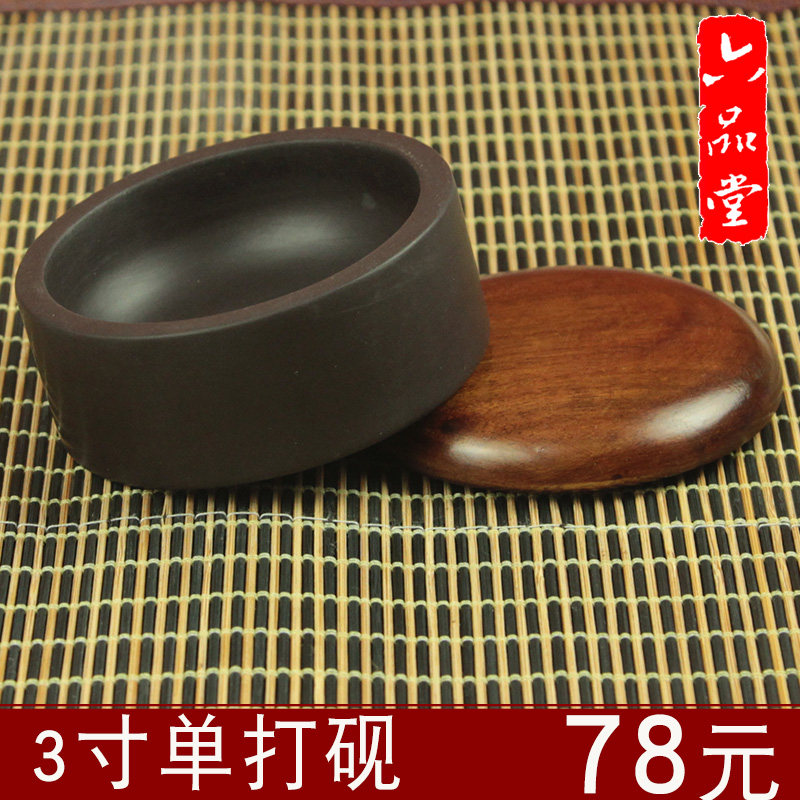 Duan inkstone table, four treasures of the study, old song pit 3 inch singles with lid special price student inkstone boutique practical Duan inkstone