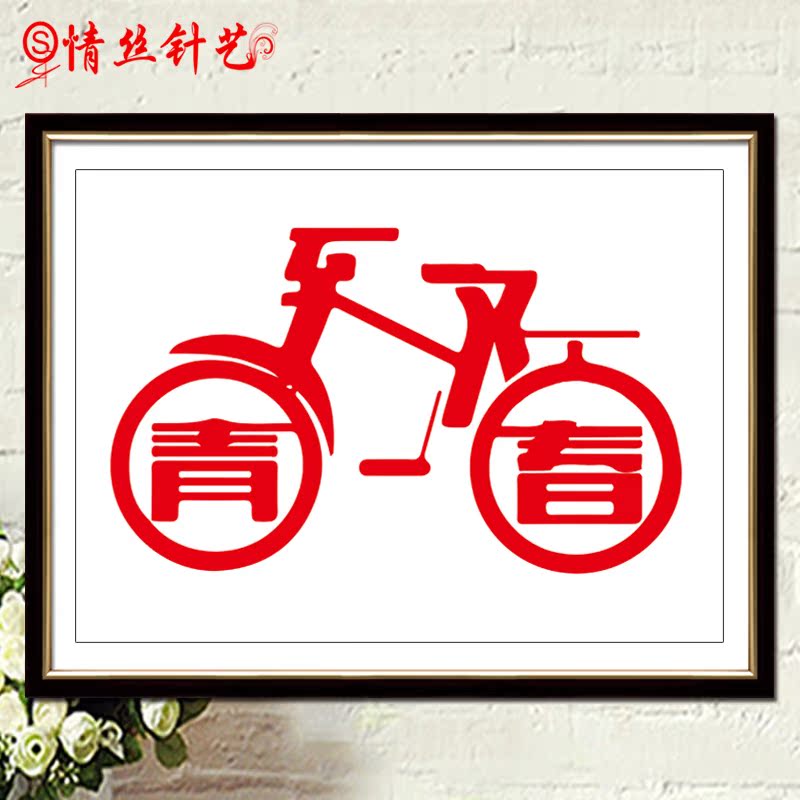 ��˿����ӡ��ʮ����5491