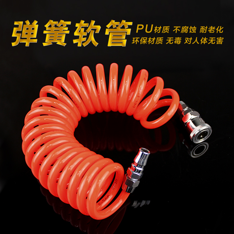 Tire pressure gauge Air pressure hose PU trachea 15 meters telescopic spring hose Filling nozzle Filling gun air pump trachea