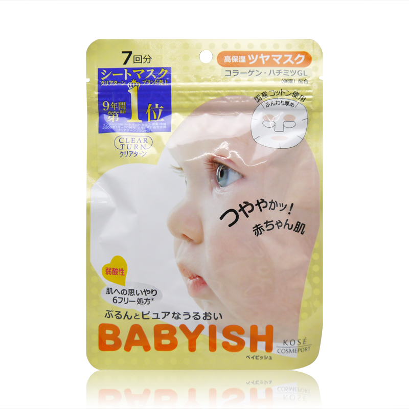 【日本直邮】Kose/高丝babyish婴儿肌面膜 胶原蛋白弹力抗皱7片