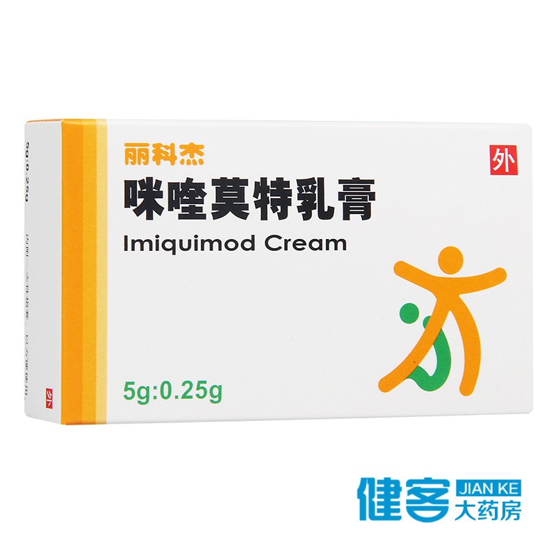 科益 丽科杰 咪喹莫特乳膏 3g*1支/盒