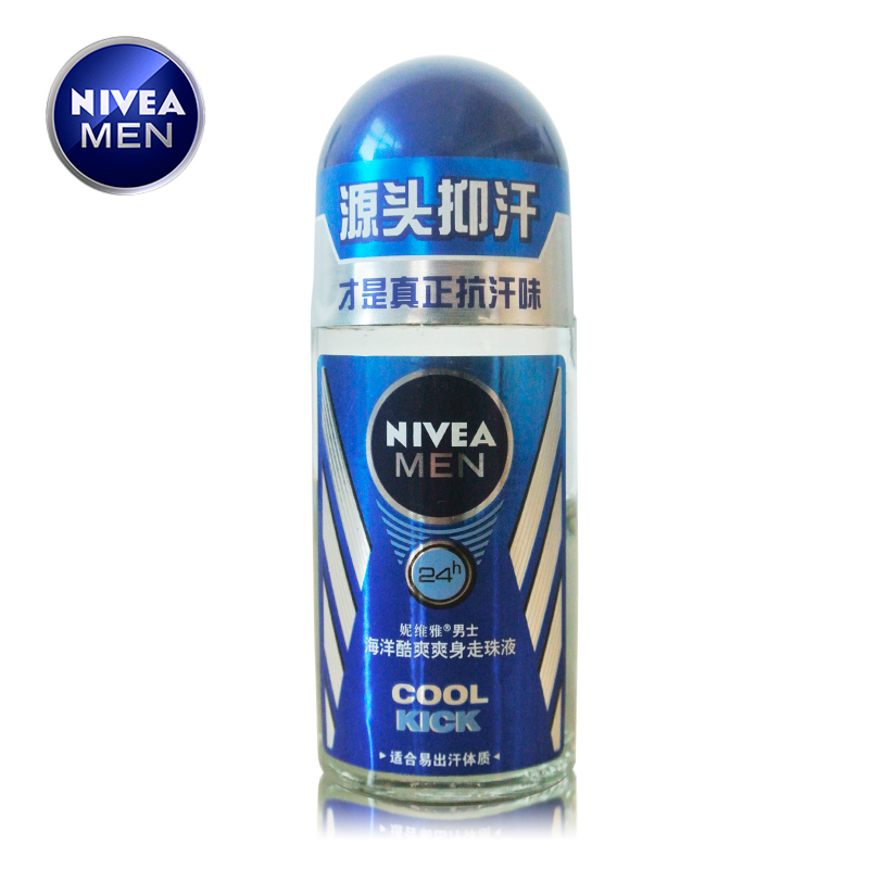 妮维雅 海洋酷爽爽身走珠液 男士止汗露 专柜