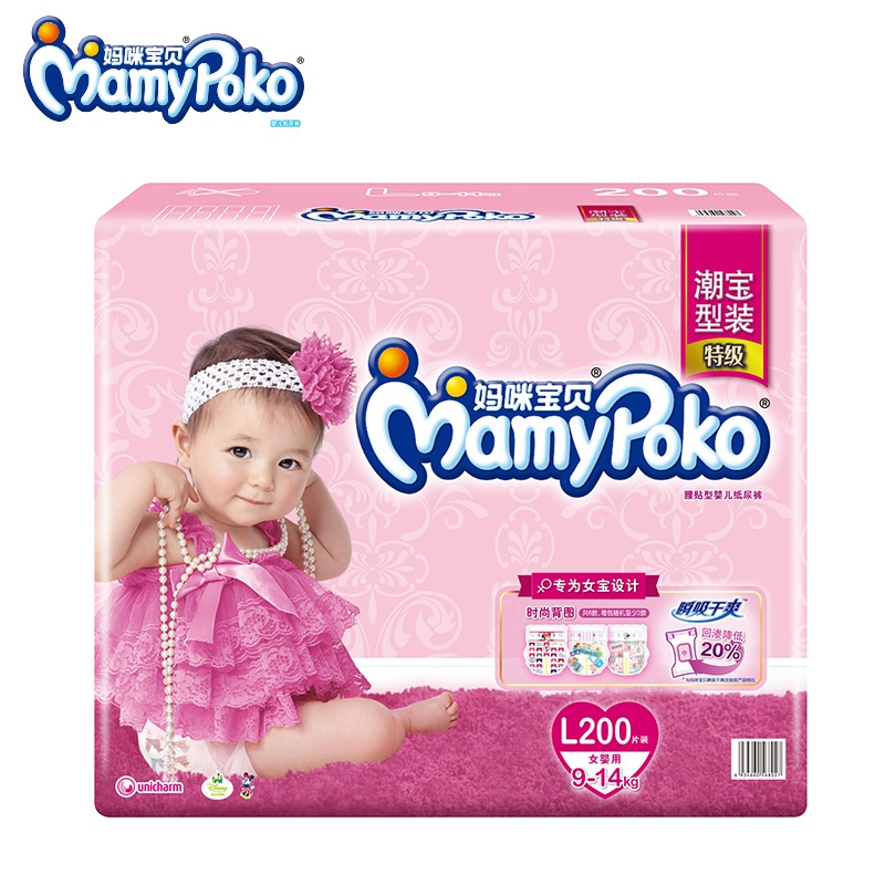 【天猫超市】妈咪宝贝 纸尿裤瞬吸干爽L200片9~14kg 女用尿不湿