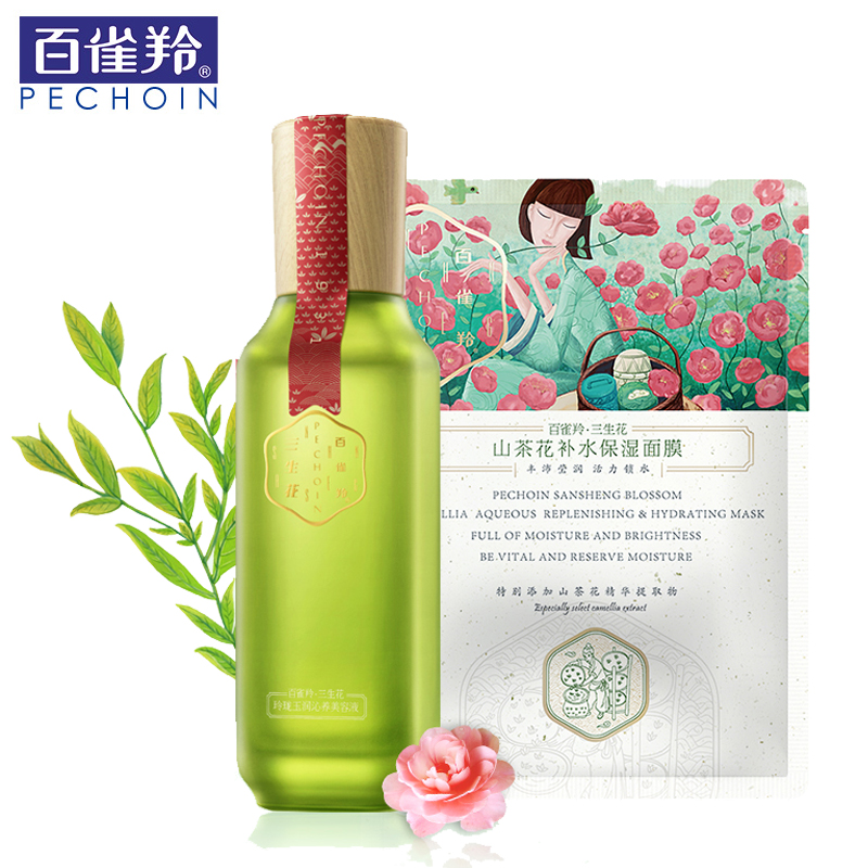 百雀羚爽肤水 三生花玲珑玉润沁养美容液 补水保湿精华液化妆水女