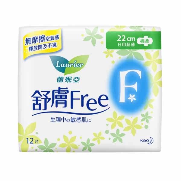 蕾妮亚 舒肤Free 超薄日用一般~量多22cm  12片台湾官网直邮进口