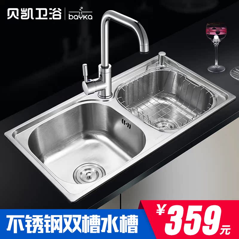 ������ԡˮ��˫��7540-7742