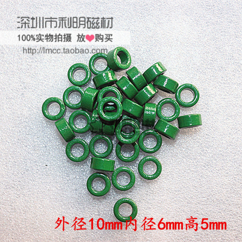 Ferrite magnetic ring 10*6*5 Green magnetic ring New power magnetic ring Coil inductor Anti-interference magnetic ring