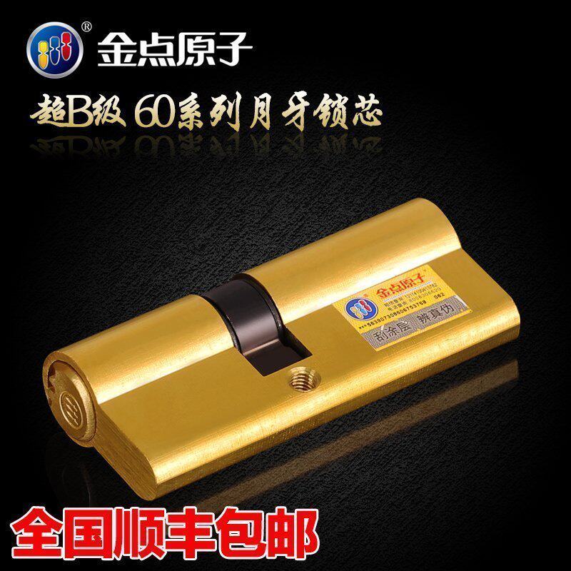 ���ԭ��������о60/XL