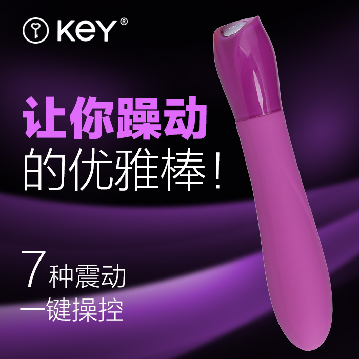 KEY克瑞斯Ceres 女用 中型防水静音高潮 震动棒 自慰棒 成人用品