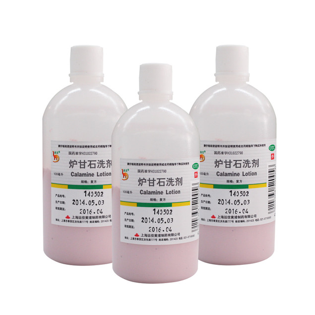 信龙 炉甘石洗剂 100ml/瓶 急性瘙痒性皮肤病 湿疹 痱子 皮肤痒