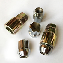 Chevrolet New Sail Cruze Jingcheng Lefeng Copachi Ai Weiou Tire anti-theft screw nut screw