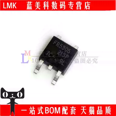 Brand new original patch TO-252 IRFR5305 field effect transistor