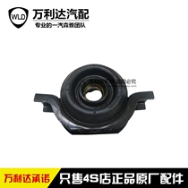 Original plant Moriya M80S80 transmission shaft in suspension rubber hanger Senya large hair bridge bearing transmission shaft bearing