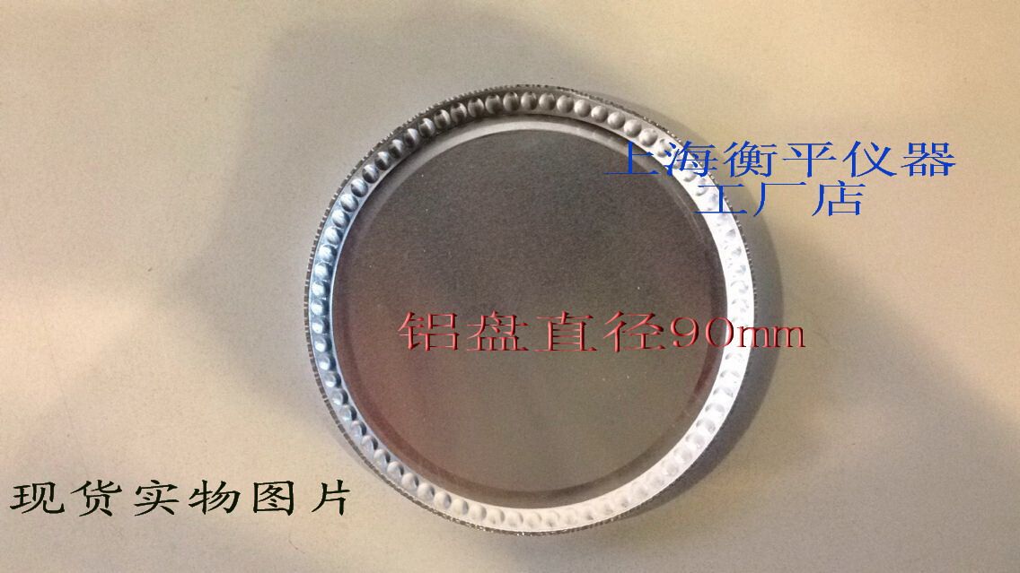 Ohaus Mettler Sartorius Moisture Analyzer Sample Aluminum Foil Pan Moisture Analyzer Aluminum Scale Test Pan