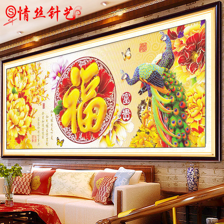 ��˿����ʮ���廨