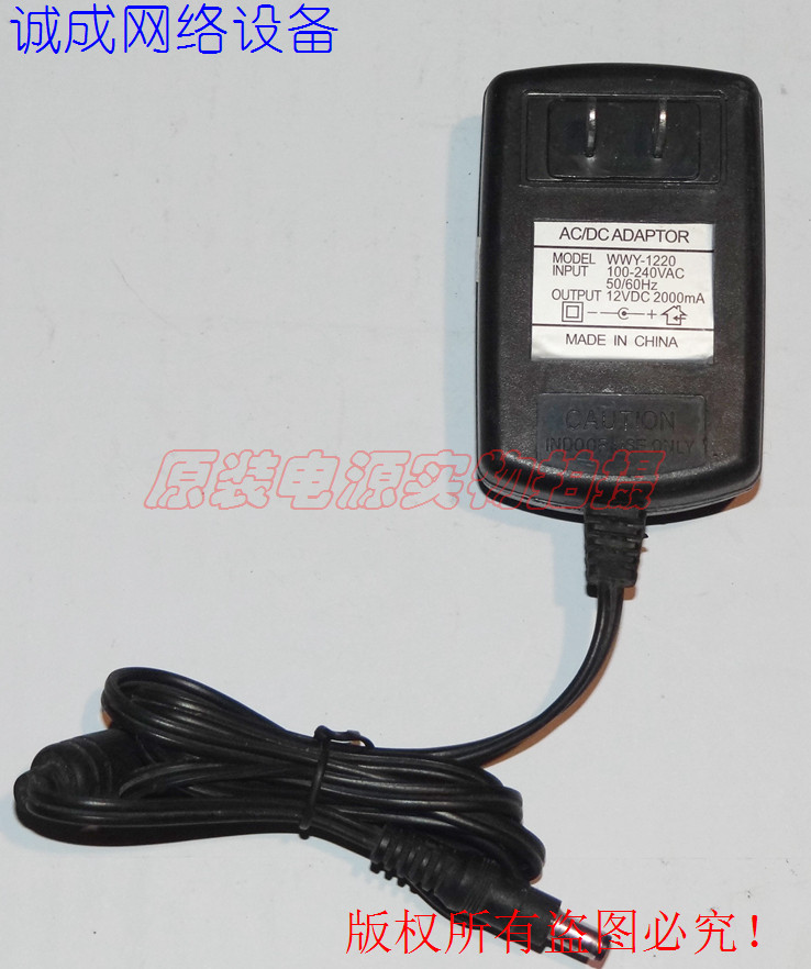 AC DC ADAPTOR original 12VDC2000MA power adapter model: WWY-1220