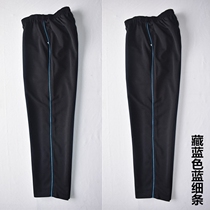 Autumn Winter Loose Students School Uniforms Pants Men And Women Elementary School Junior High School Uniforms Pants Hide Blue One Bar Sports Pants Plus Fertilizer