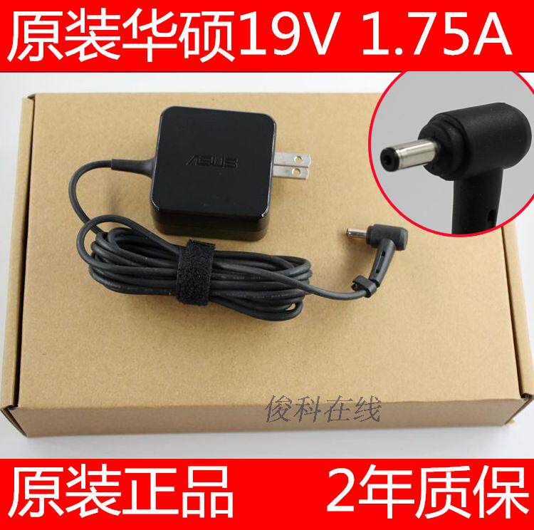Original ASUS RT-AC1900P AC68U wireless routing power adapter 19V 1 75A charging cable 33W