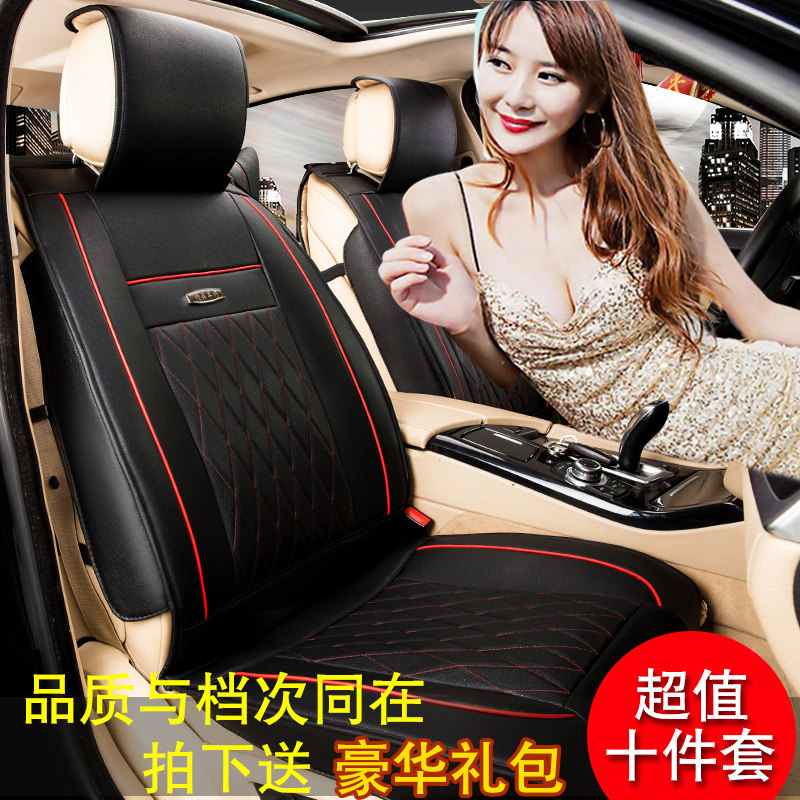 简尚汽车坐垫四季通用全包皮座垫别克凯越英朗XTGT君威君越昂科威