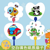  Cartoon painting fan diy blank fan Hand-painted graffiti coloring palace fan School season creative art practice paper fan