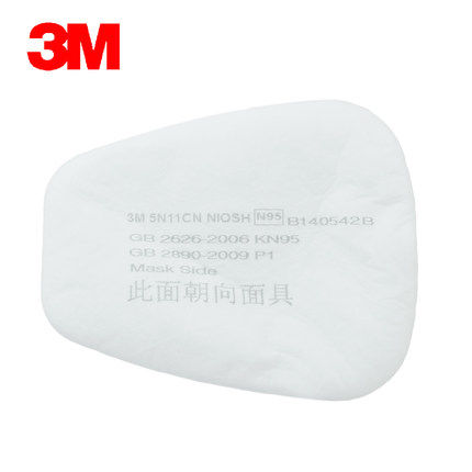 3M 防尘滤棉5N11颗粒物过滤棉1片 面罩配件搭配6200面具