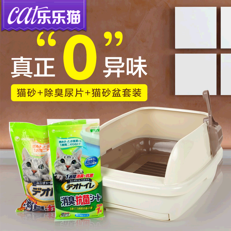 佳乐滋半封闭型双层猫砂盆套装 猫咪马桶尿盆猫厕所便盆宠物厕所