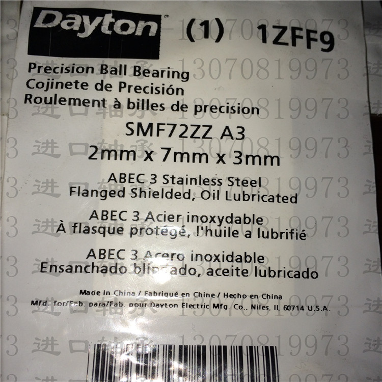 USA DAYTON bearings SMF72ZZ inner diameter 2 outer diameter 7 thickness 3mm stainless steel flange bearings