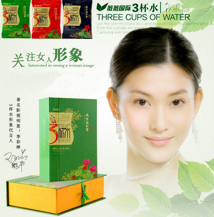 薇薇朵3杯水微微朵3杯水美容美体玫瑰香体/6g*30袋