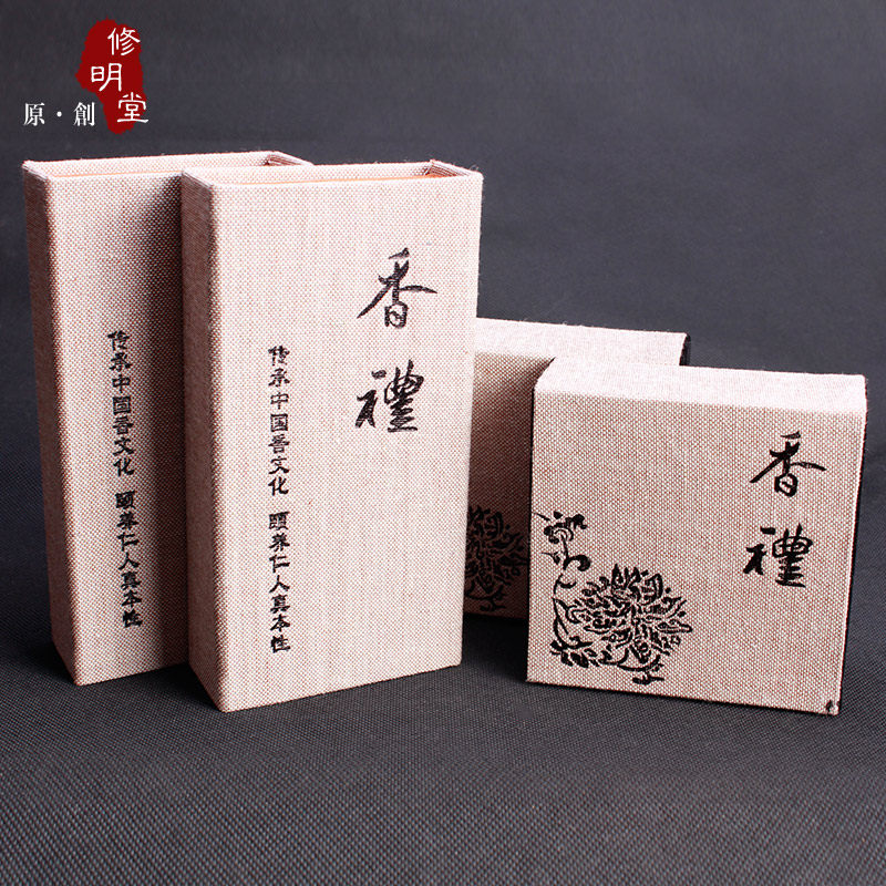 修明堂 越南 海南 沉香片沉香木条 烟条烟片烟丝 烟针烟插礼盒装
