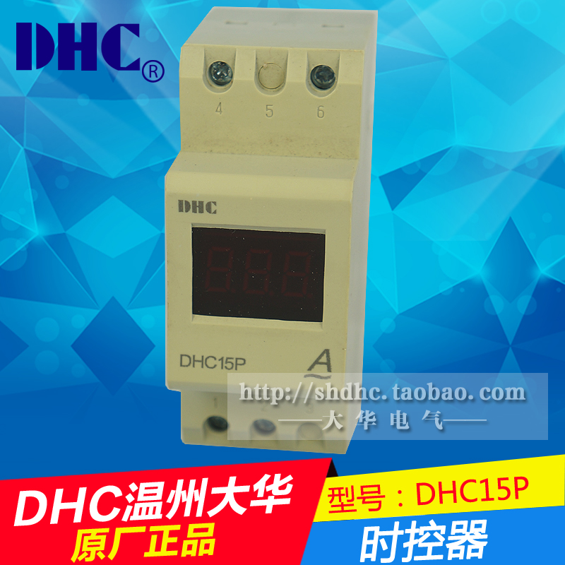 Wenzhou Dahua guide type DHC15P-A A digital AC current meter