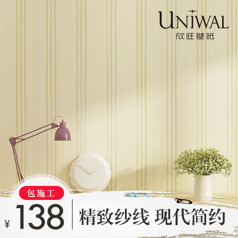 �����޷Ĳ���ֽWDE2010B