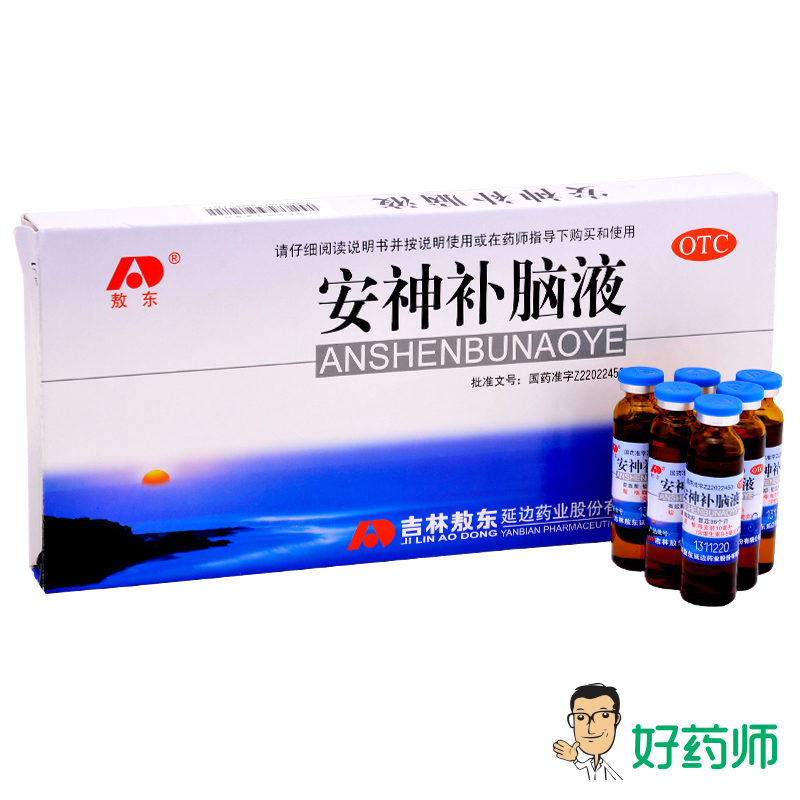 吉林敖东 安神补脑液 10支*3盒 失眠  健忘 神经衰弱包邮好药师