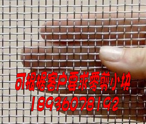 Manufacturer Direct sales 304 stainless steel rolled flower mesh ginning sheet can be cut according to customer requirement size zero cut sheet cut sheet